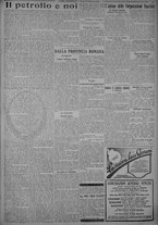 giornale/TO00185815/1925/n.50, 5 ed/005